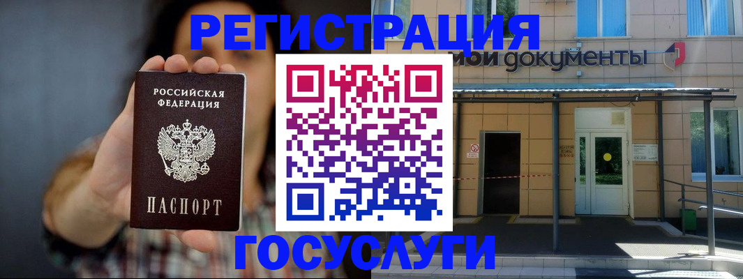 пропишу в квартире в Советской Гавани